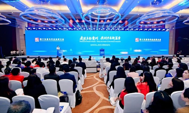 貴州醬酒集團亮相第十五屆馬中企業家大會，展示醬香魅力開拓國際市場